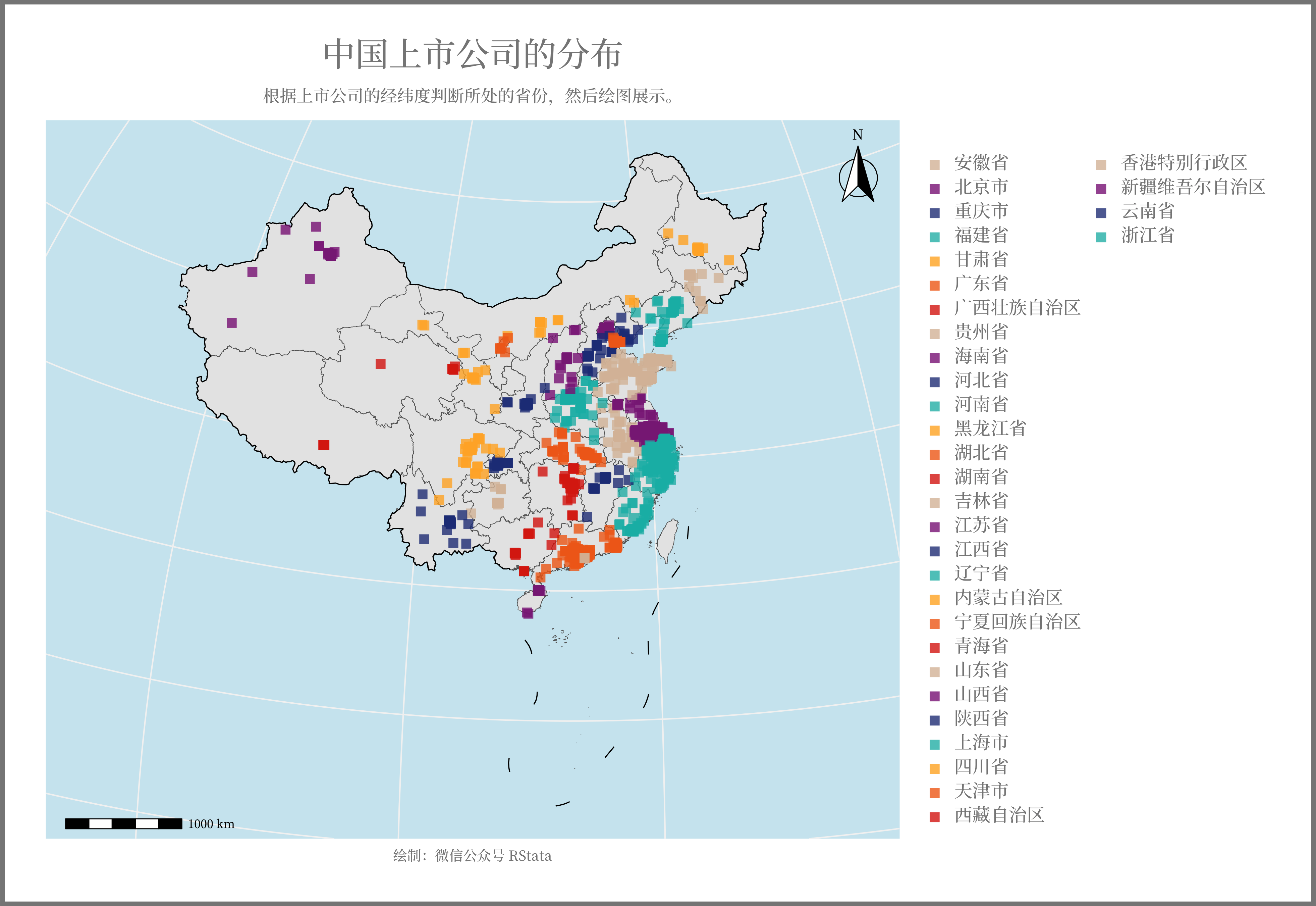 中国上市公司的地理分布