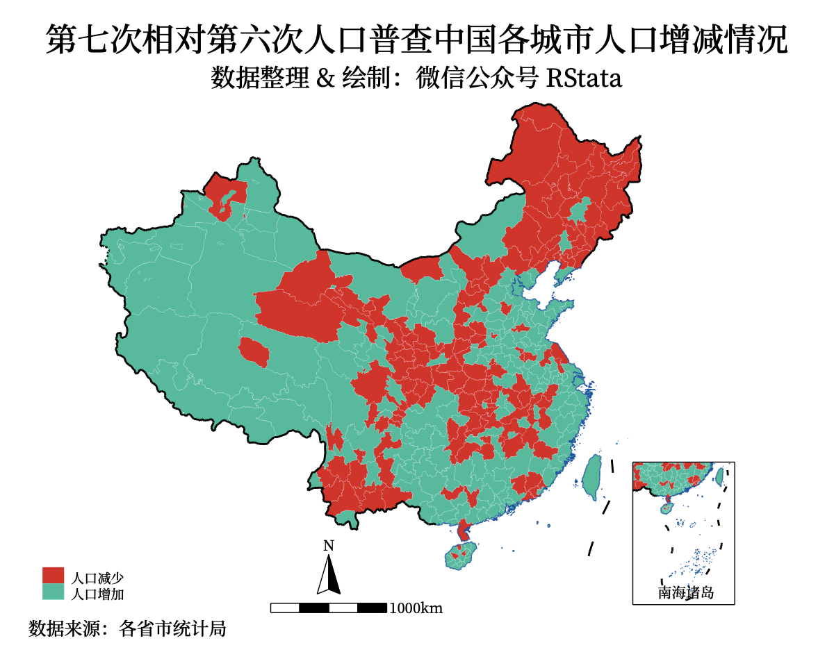 第七次相对第六次人口普查中国各城市人口增减情况