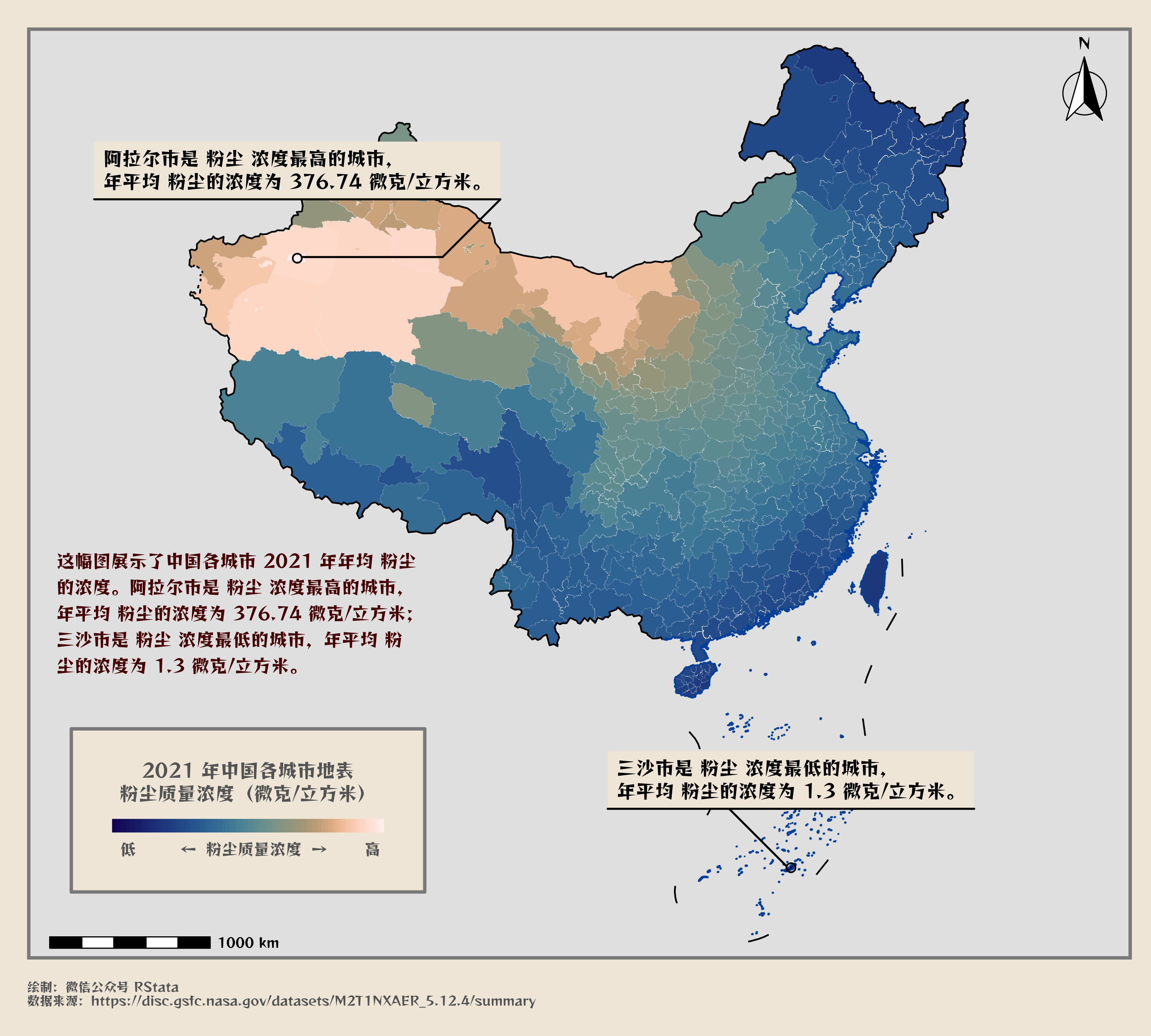2021 年中国各市的年均粉尘浓度分布
