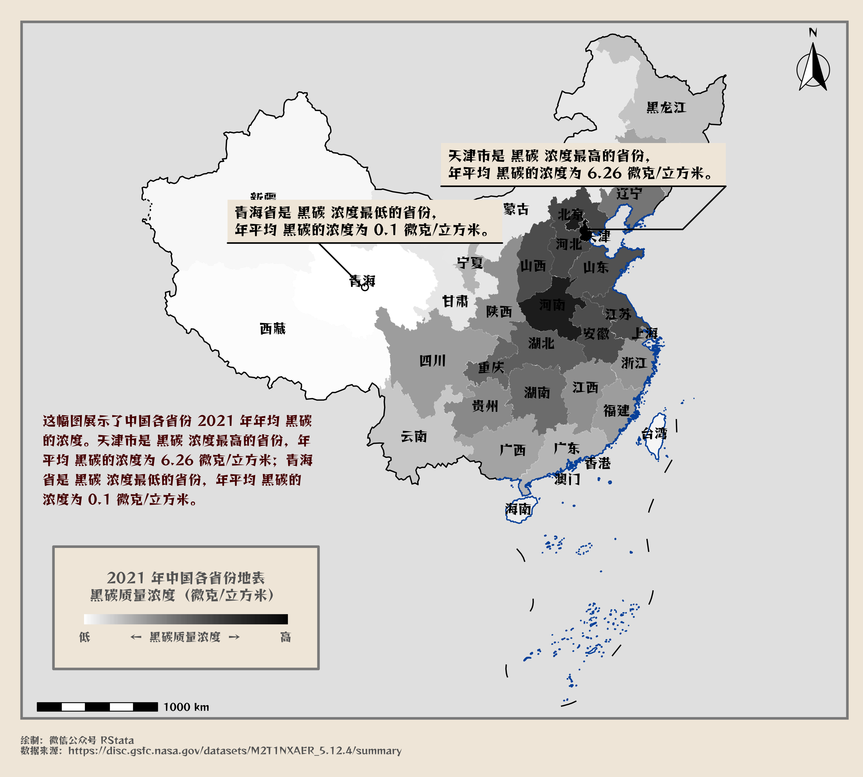 2021 年中国各省的年均黑碳浓度分布