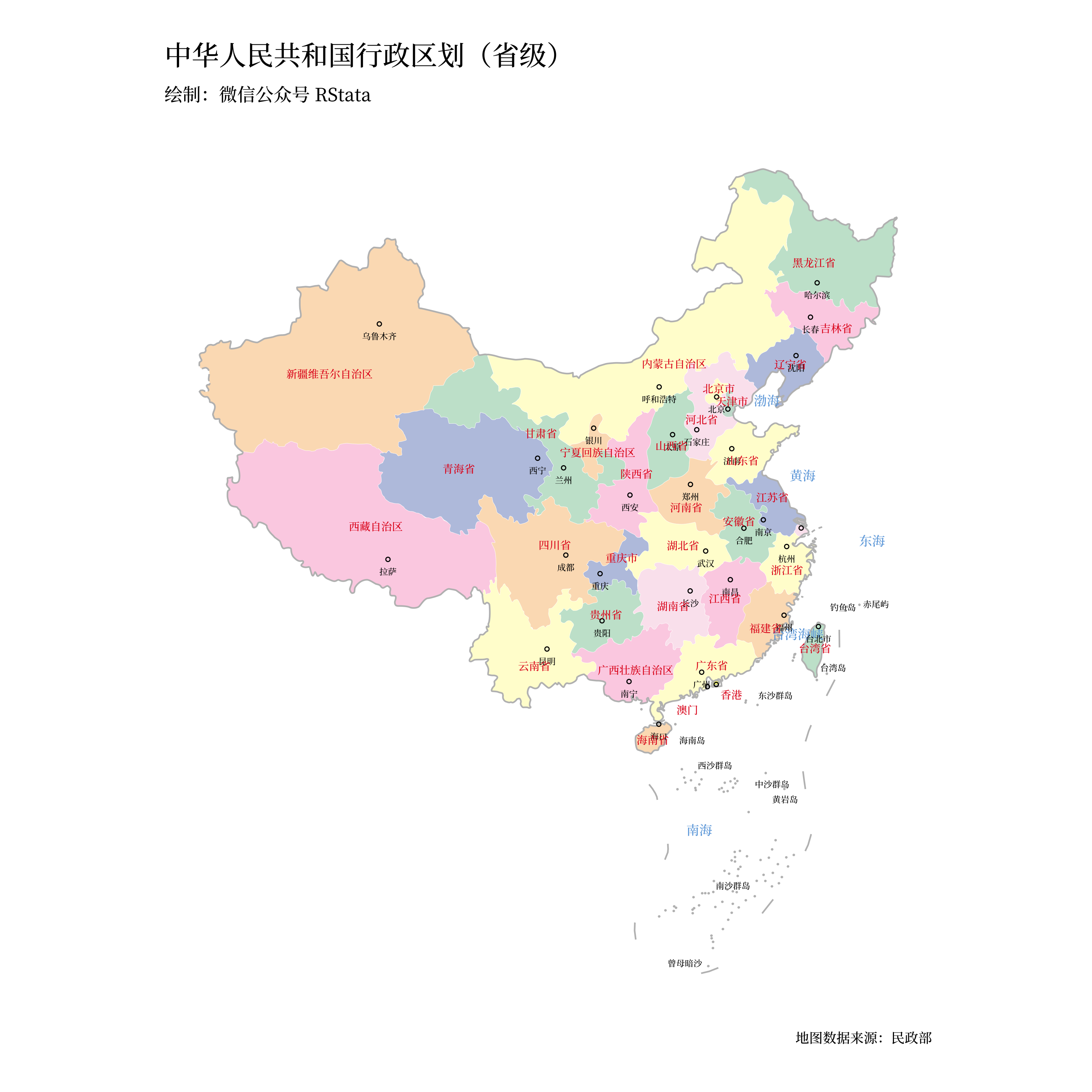 中国省级行政区划