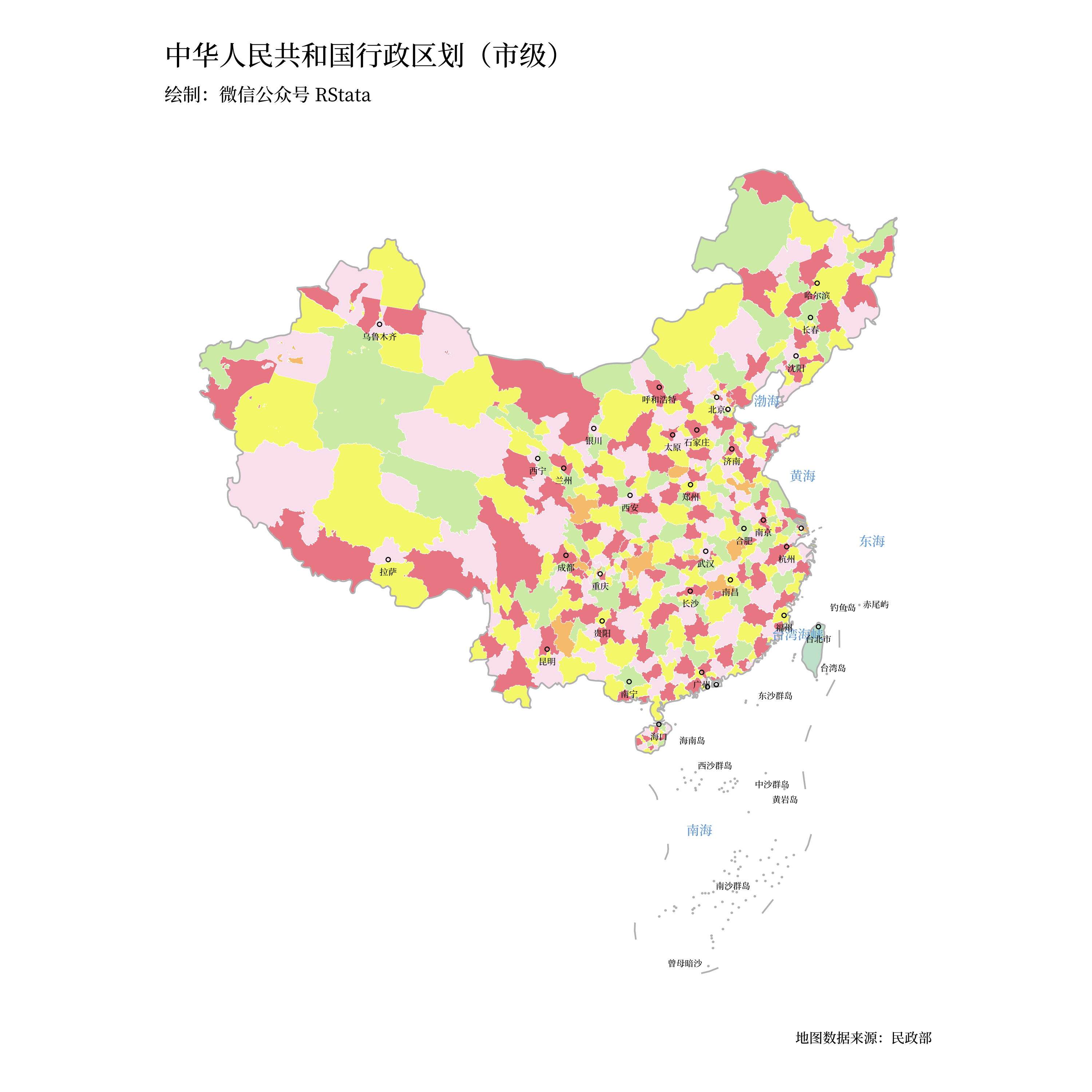 中国市级行政区划