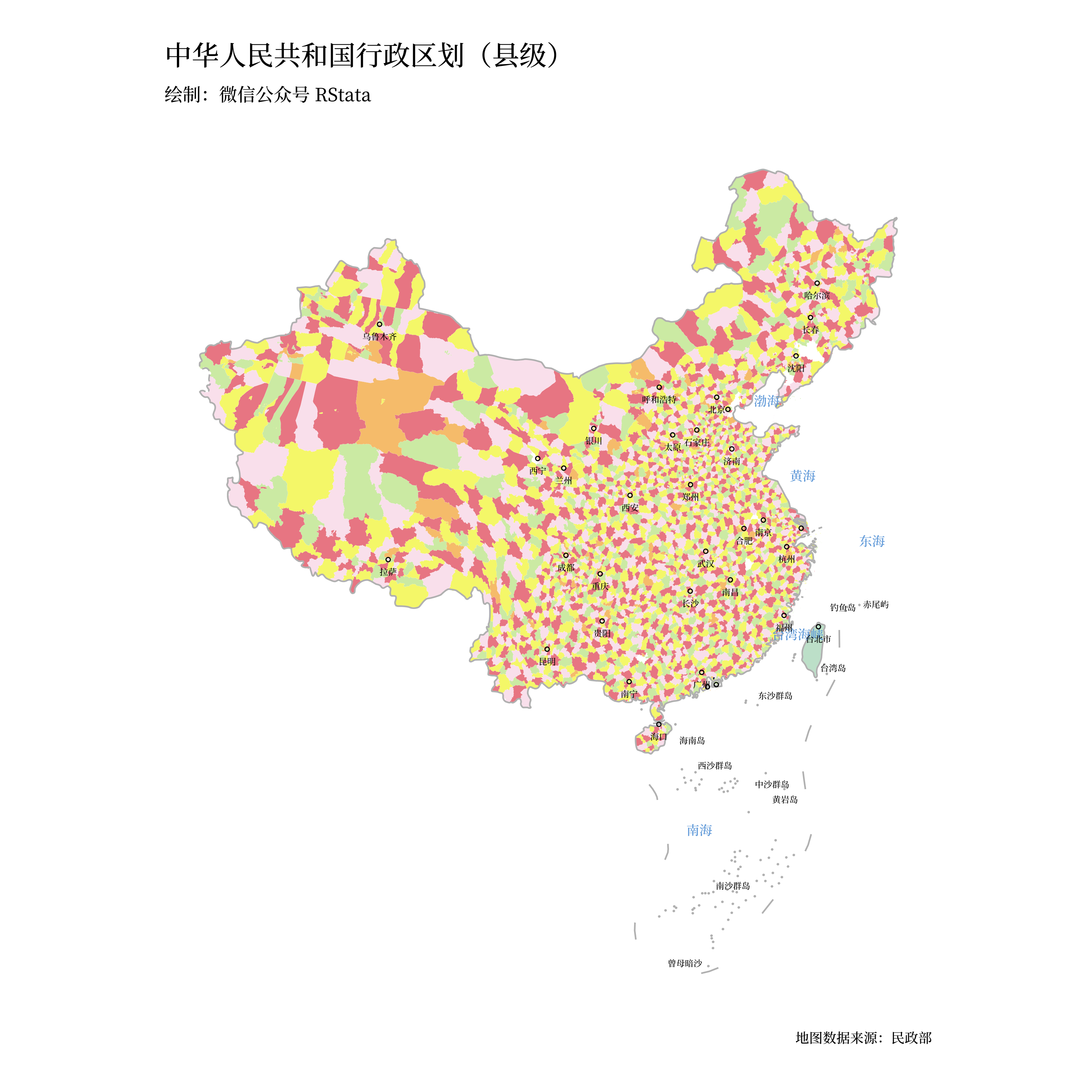 中国县级行政区划