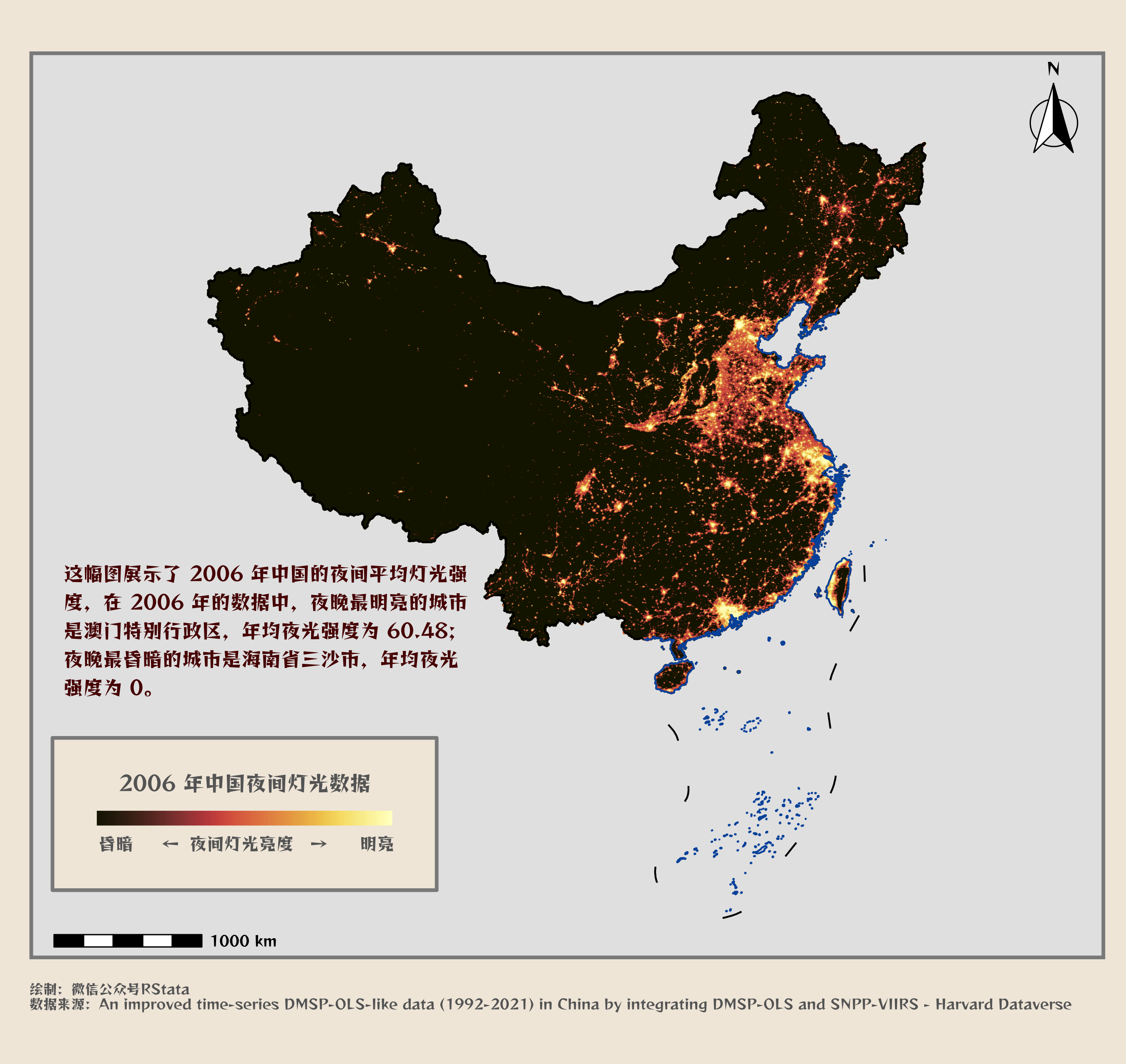 1992～2021 年中国各省市区县夜间灯光面板数据