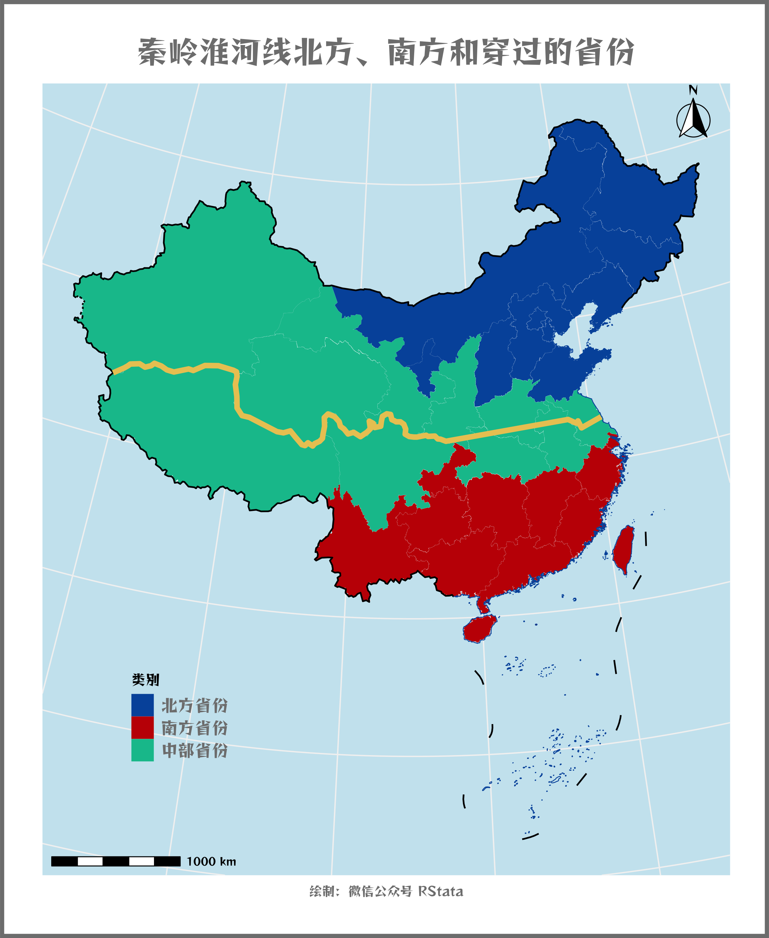 秦岭淮河线北方、南方和穿过的省份