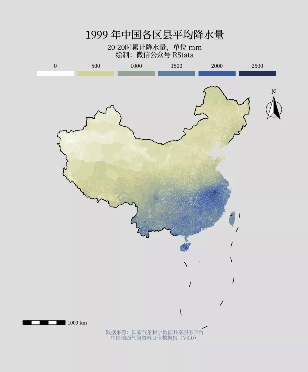 降水量